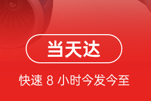 喀什徕宁航空空运航空货运公司【机场