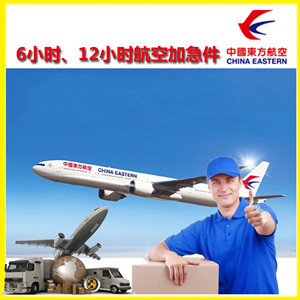 喀什徕宁航空空运公司谈空运的四大作用是什么